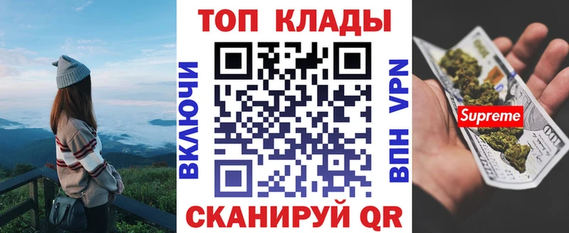 Как найти наркотики Иланский A PVP Мефедрон Гашиш Вейп ТГК КОКАИН