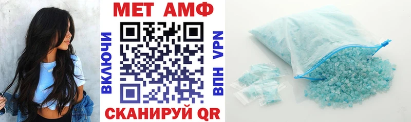 Amphetamine 97%  Иланский 
