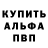 Amphetamine Розовый Sasa Bencic