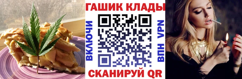 купить   KRAKEN   Печенье с ТГК конопля  Иланский 