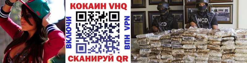 Cocaine Колумбийский  закладки  Иланский 