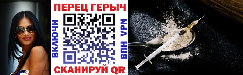 где продают наркотики  Иланский  ГЕРОИН хмурый 