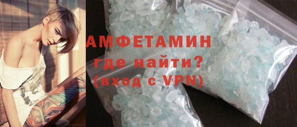 MESCALINE Балахна