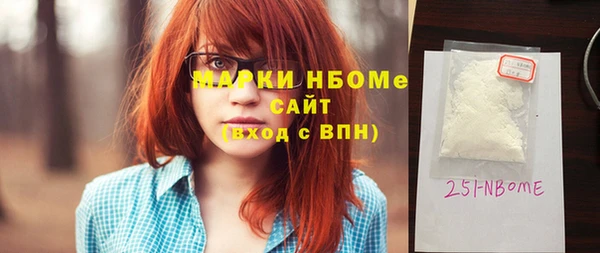 MESCALINE Балахна