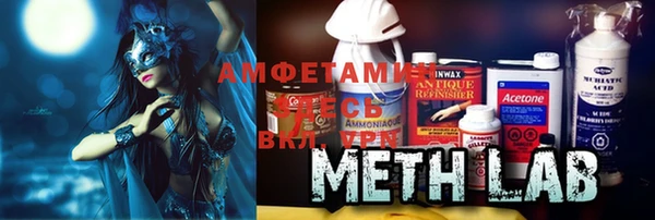 MESCALINE Балахна