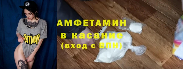 бутик Балабаново