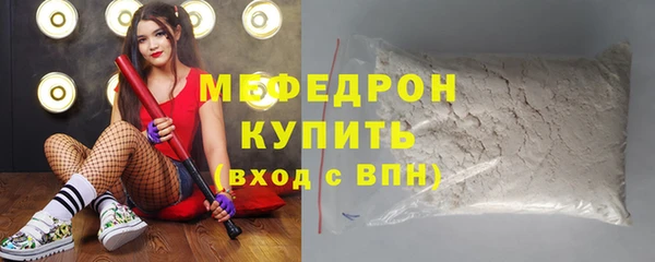 бутик Балабаново