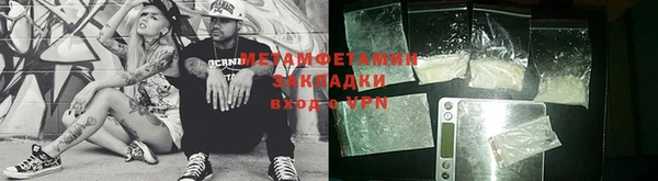 MESCALINE Балахна