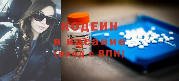 mix Белая Калитва