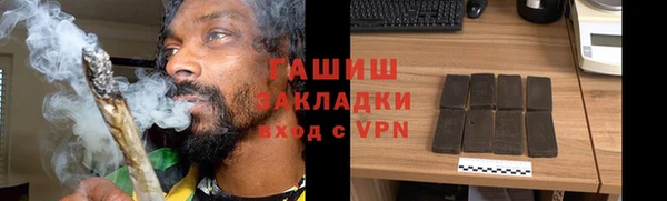 марихуана Баксан