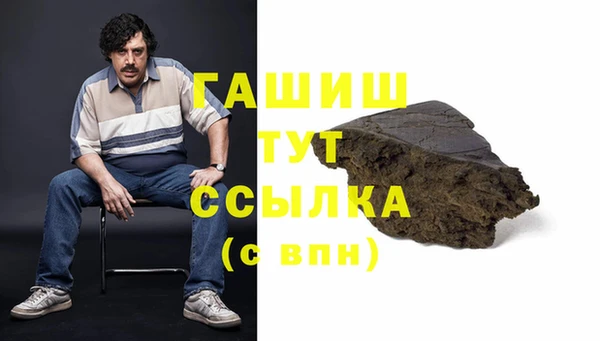 MESCALINE Балахна