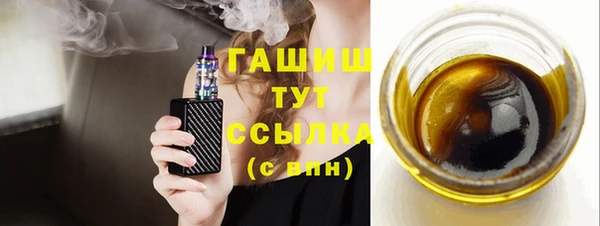 бутик Балабаново