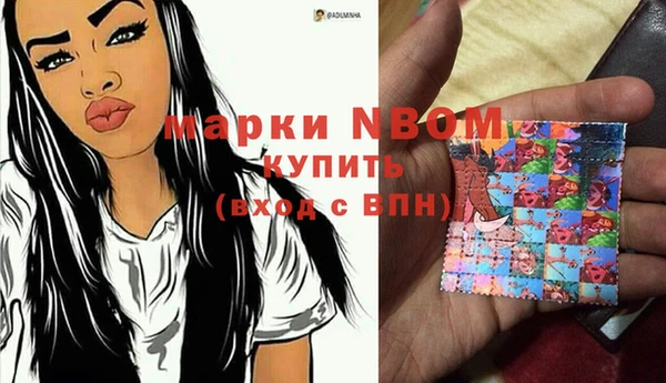 MDMA Бежецк