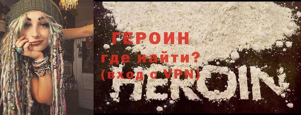 MESCALINE Балахна