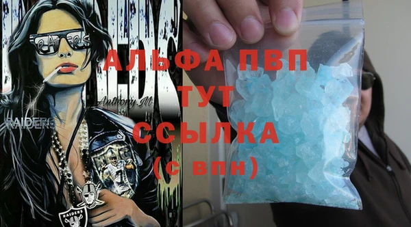 MDMA Бежецк