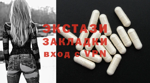 MESCALINE Балахна