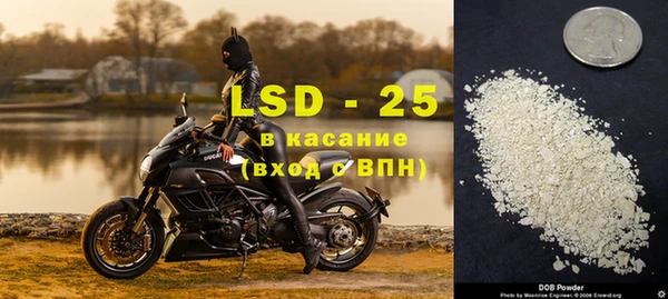 бутик Балабаново