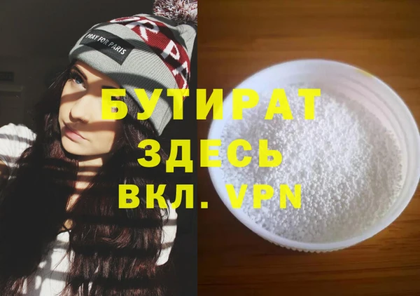 MESCALINE Балахна