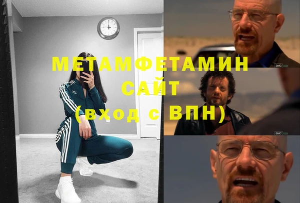 бутик Балабаново