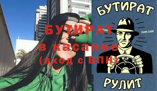бутик Балабаново