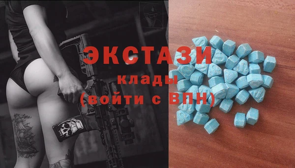 бутик Балабаново