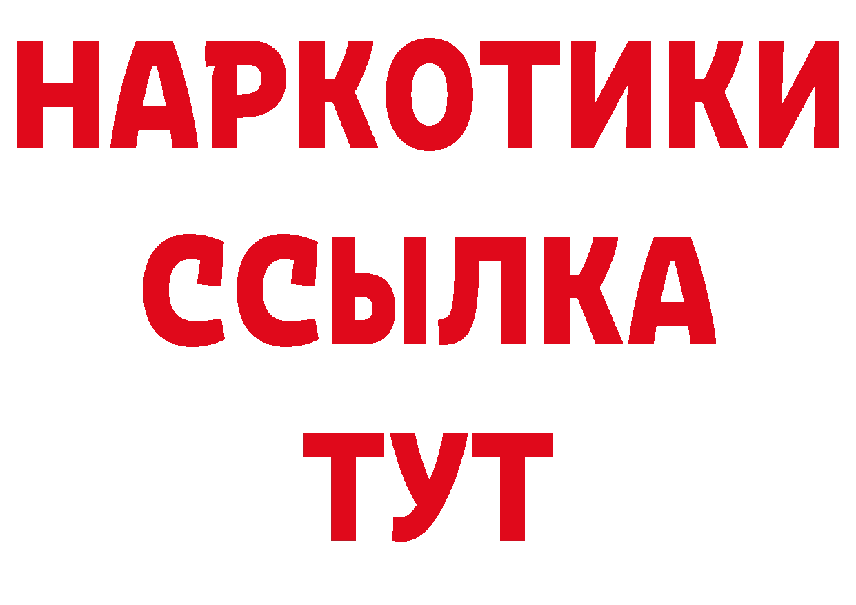 Марки N-bome 1500мкг как войти нарко площадка гидра Иланский