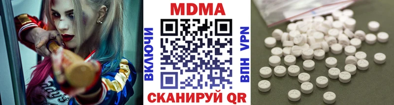 закладки  Иланский  МДМА молли 