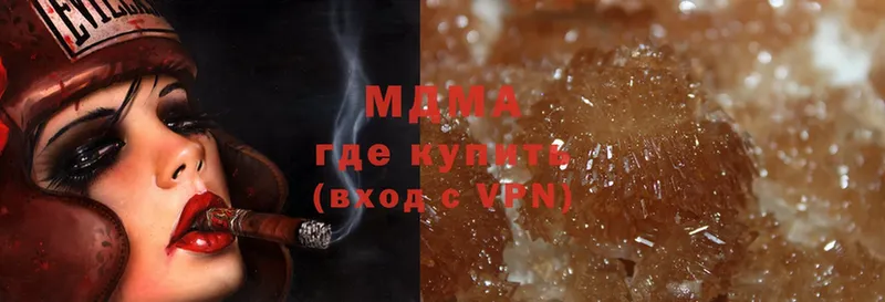 MDMA молли  Иланский 