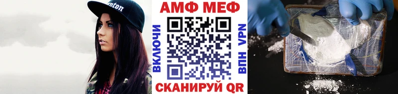 Первитин витя  МЕГА как войти  Иланский 