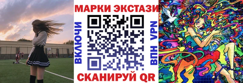 kraken ССЫЛКА  что такое   Иланский  shop клад  Марки 25I-NBOMe 1,8мг 