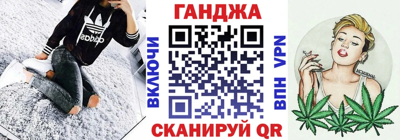 дарнет шоп  Иланский  Бошки Шишки марихуана 